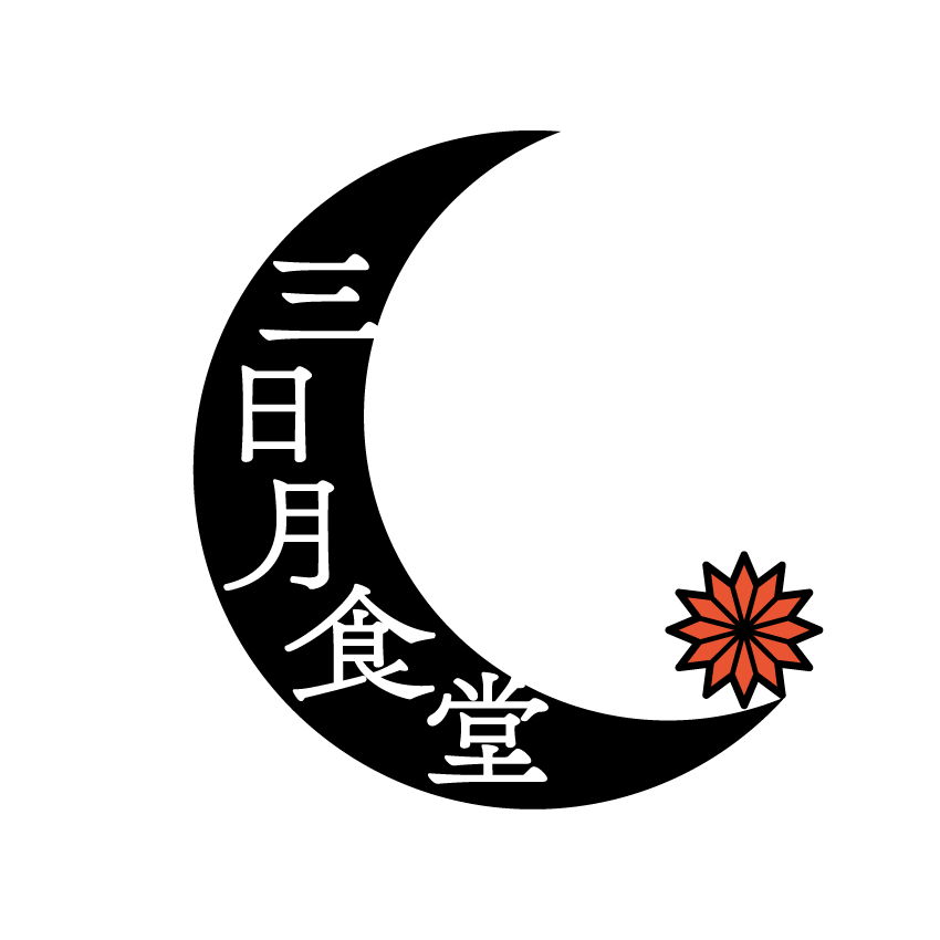 ブログ 三日月ブログ